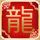 十二怒汉